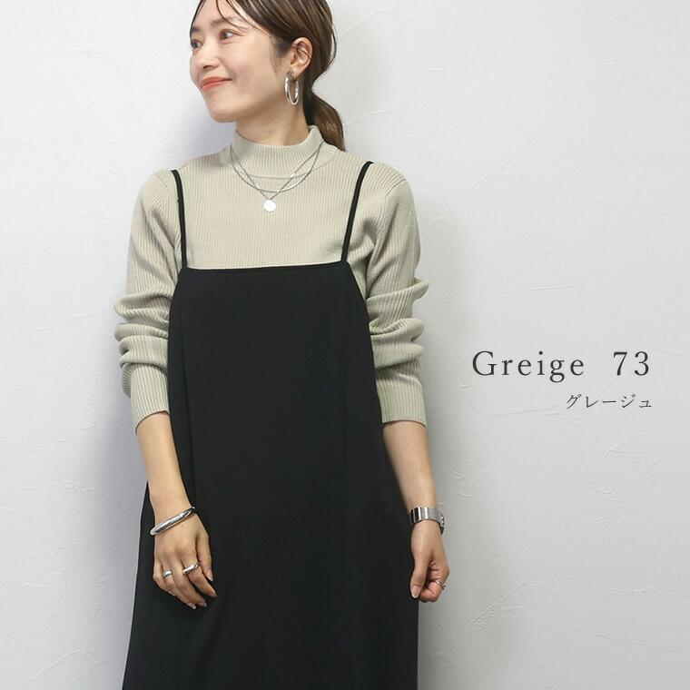 Aletta vita ニット リブ リブ編み ストレッチ 伸縮 重ね着