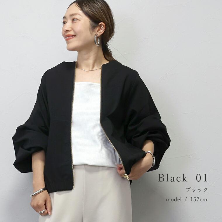 Aletta vita 爆買 極伸びタック使いブルゾンメール便不可