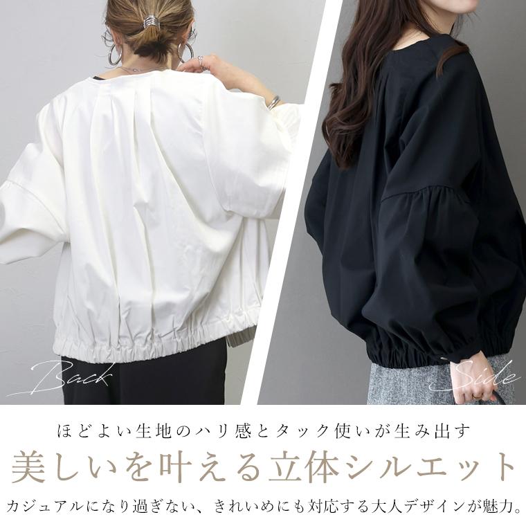 Aletta vita 極伸びタック使いブルゾンメール便不可ブルゾンアウター