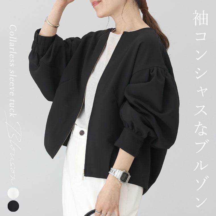 Aletta vita ブルゾン ライトアウター 羽織り ボリューム袖 パフ Aletta vita ブルゾン ライトアウター 羽織り ボリューム袖 パフ