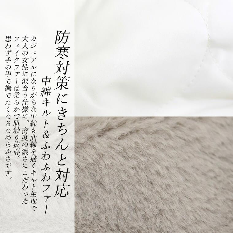 Aletta vita ブルゾン キルティング ファー スタンドカラー Aletta vita ブルゾン キルティング ファー スタンドカラー