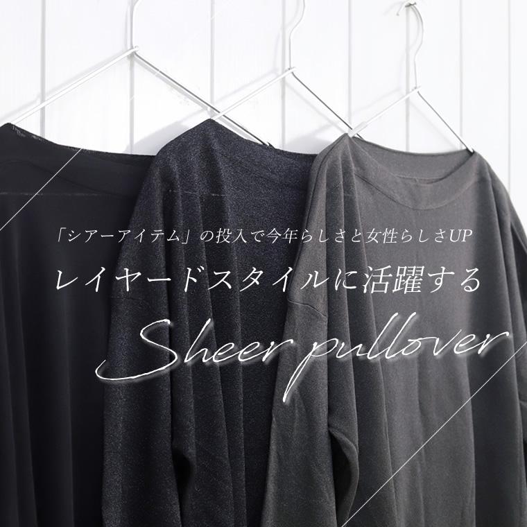 Aletta vita プルオーバー ニット シアー シアーニット ボート Aletta vita プルオーバー ニット シアー シアーニット ボート