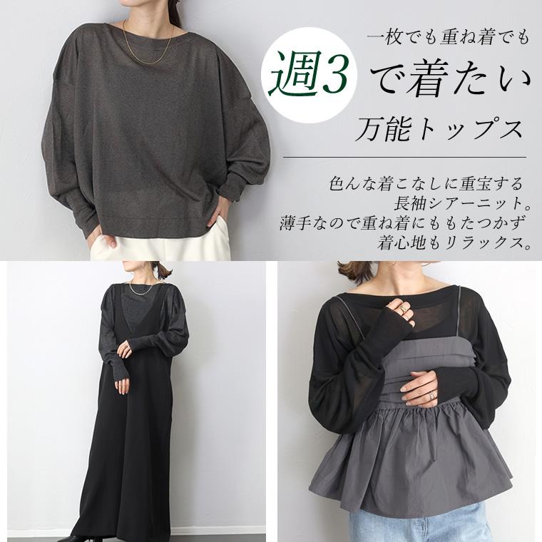 Aletta vita プルオーバー ニット シアー シアーニット ボート Aletta vita プルオーバー ニット シアー シアーニット ボート