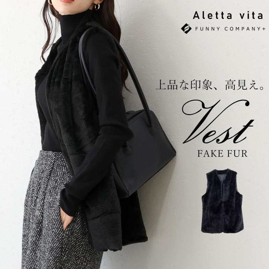 Aletta vita 超目玉セール 返品交換不可 ベスト ファー フェイクファー
