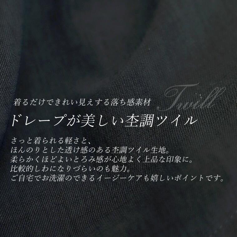 【美品】ルフィル TRツイルスリットスリーブ　バンドカラー　シャツ　ブラウス 美品】ルフィル TRツイルスリットスリーブ バンドカラー シャツ