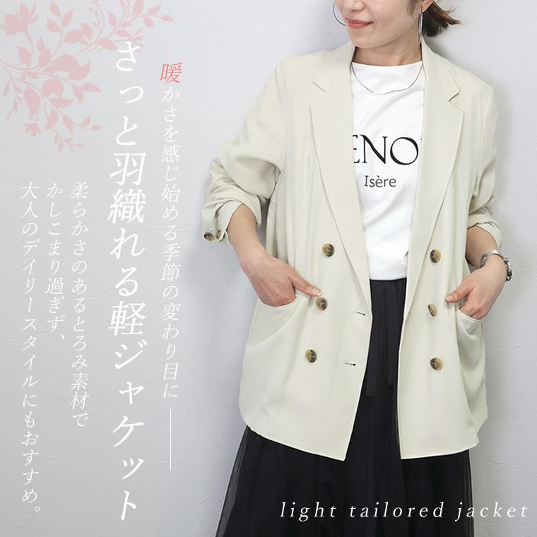 美品　レリアン カシミア100% ベージュ ダブルジャケット　11号　日本製 2025年最新】Yahoo!オークション - ジャケット、上着(レリアン