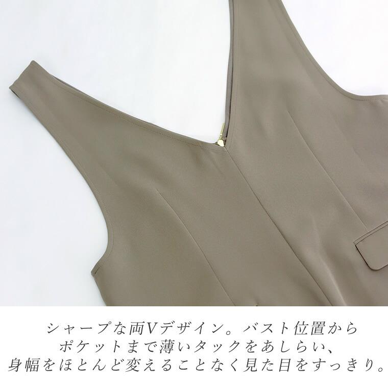 Aletta vita サロペット オールインワン レイヤード Vネック 両V Aletta vita サロペット オールインワン レイヤード Vネック 両V