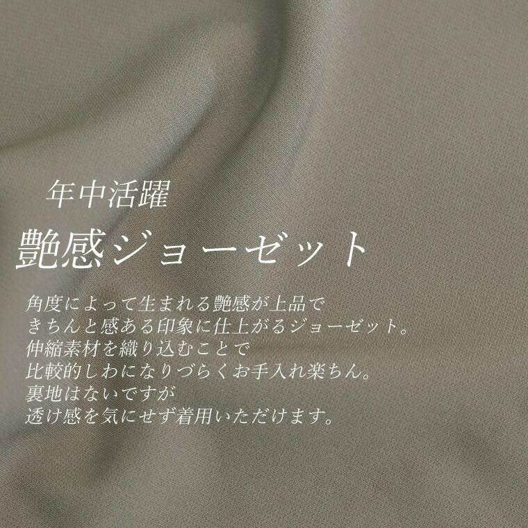 サロペット オールインワン 両V 2way ワイド ゆったり ジョーゼット 30代 40代 レディース　ベルト使い深V2WAYサロペット メール便不可｜novi-z｜13