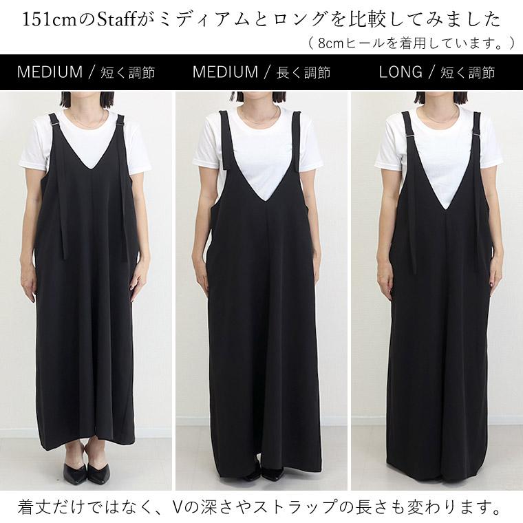 ⭐︎未使用　AIMER パンツワンピース　サロペット 楽天市場】サロペット パンツ レディース サルエルパンツ