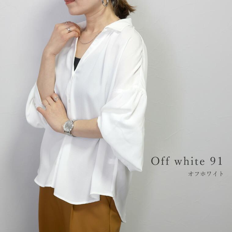 Aletta vita ブラウス Vネック 羽織り ボリューム袖 ドルマン