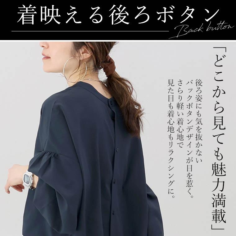 Aletta vita ブラウス バンドカラー 袖シャーリング 着痩せ Aletta vita ブラウス バンドカラー 袖シャーリング 着痩せ