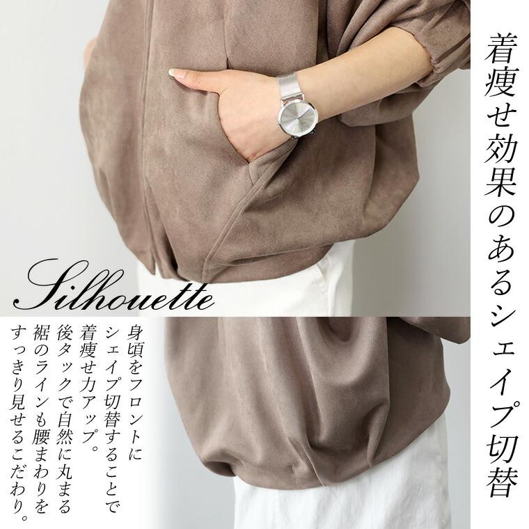 Aletta vita アウター ブルゾン ジャケット 羽織り スエード Aletta vita アウター ブルゾン ジャケット 羽織り スエード