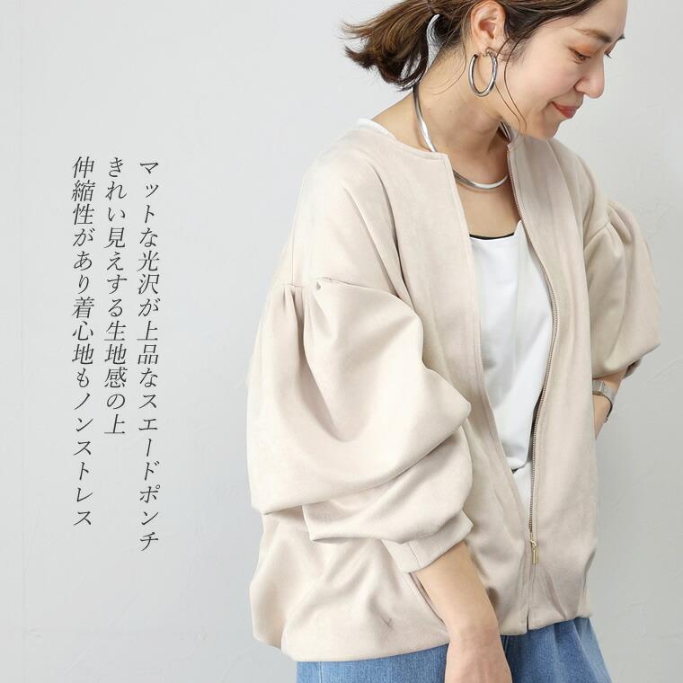 Aletta vita アウター ブルゾン ジャケット 羽織り スエード Aletta vita アウター ブルゾン ジャケット 羽織り スエード