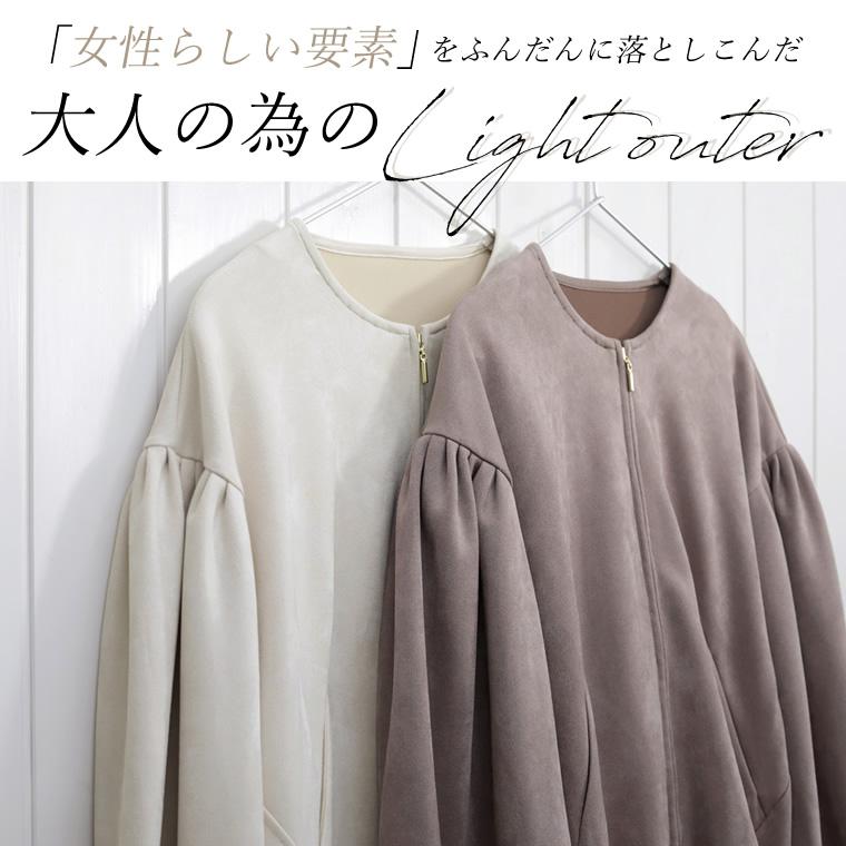 Aletta vita アウター ブルゾン ジャケット 羽織り スエード Aletta vita アウター ブルゾン ジャケット 羽織り スエード