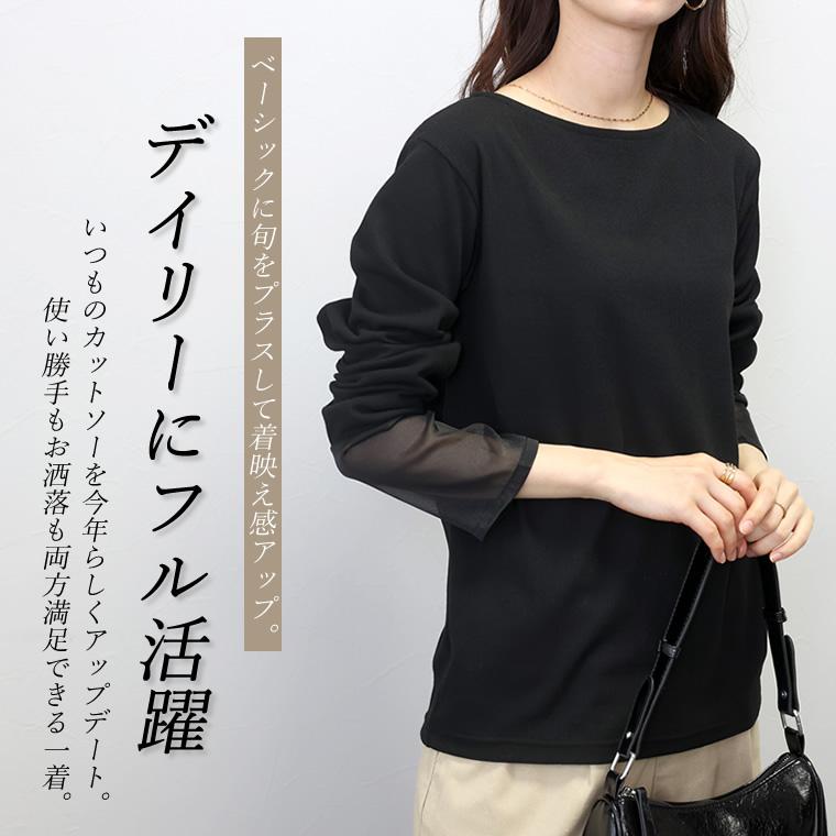 Aletta vita カットソー 長袖 シアー リブ インナー レイヤード Aletta vita カットソー 長袖 シアー リブ インナー レイヤード