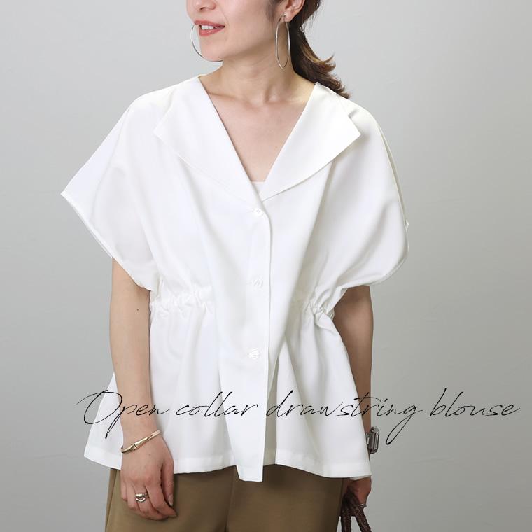 Aletta vita ブラウス シャツ オープンカラー Vネック ドロー