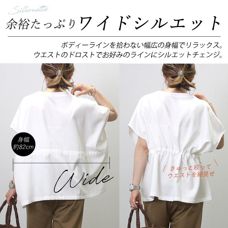 ボタニカル柄カットソー 花柄シフォン ドローストリング 透け感 7分袖 バルーンブラウス 細く見える 七部袖 配色(ホワイト,  XL) Amazon.co.jp: ボタニカル柄カットソー 花柄シフォン ドロー