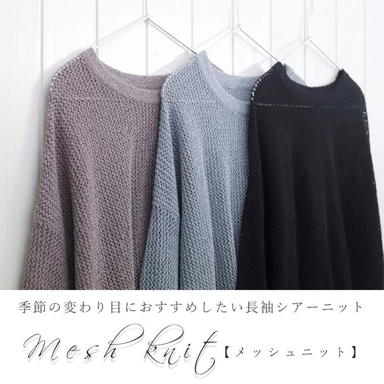 Aletta vita 爆買 ニット シアーニット シアー レイヤード 重ね