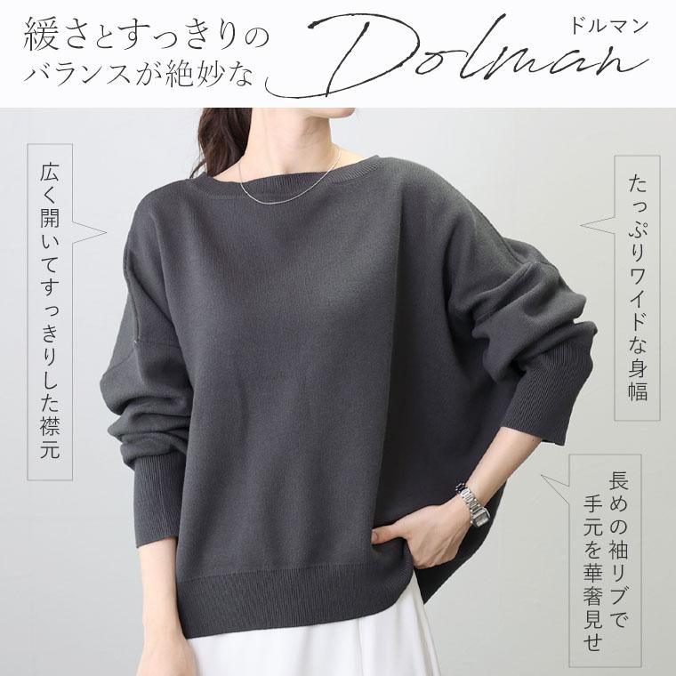 Aletta vita プルオーバー ニット ロゴニット ロゴ ドルマン