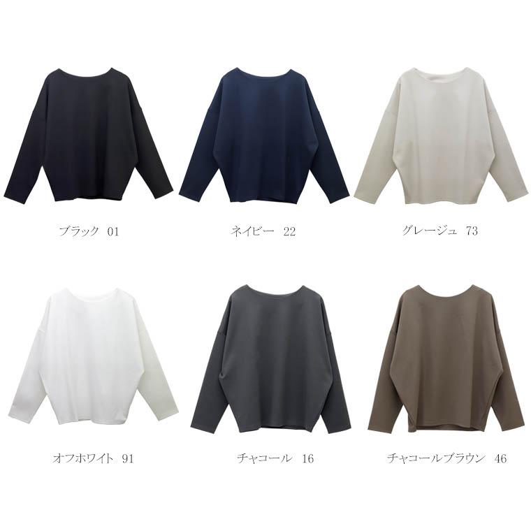 Aletta vita カットソー 長袖 ドルマン ボートネック 30代 40代 Aletta vita カットソー 長袖 ドルマン ボートネック 30代 40代