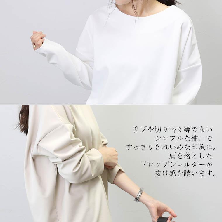 Aletta vita カットソー 長袖 ドルマン ボートネック 30代 40代 Aletta vita カットソー 長袖 ドルマン ボートネック 30代 40代