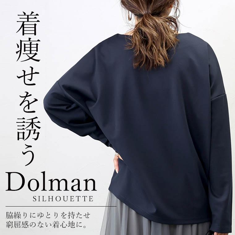 Aletta vita カットソー 長袖 ドルマン ボートネック 30代 40代 Aletta vita カットソー 長袖 ドルマン ボートネック 30代 40代