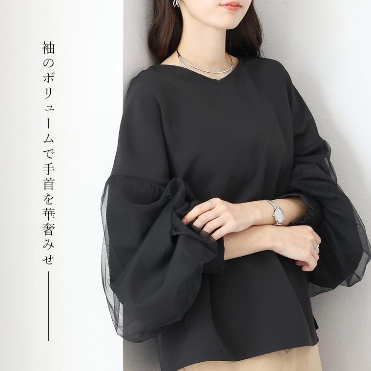 Aletta vita ブラウス チュール ジョーゼット ボートネック V