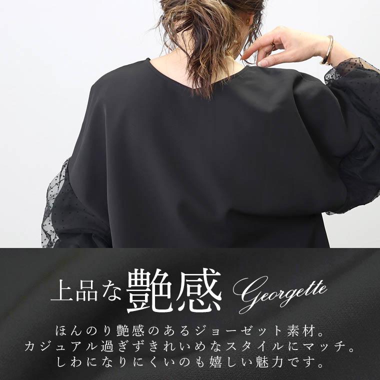 めろ　ブラウスセット moment+ ブラウス シャツ 「累計販売枚数4万枚突破！」シフォン