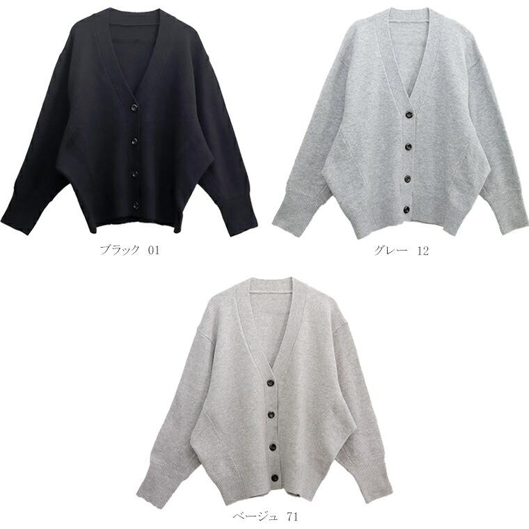 セット★yonfa ヨンファ　ホールガーメントドルマンカーディガン　グレー fruits of life>ホールガーメントカーディガン / 灰色