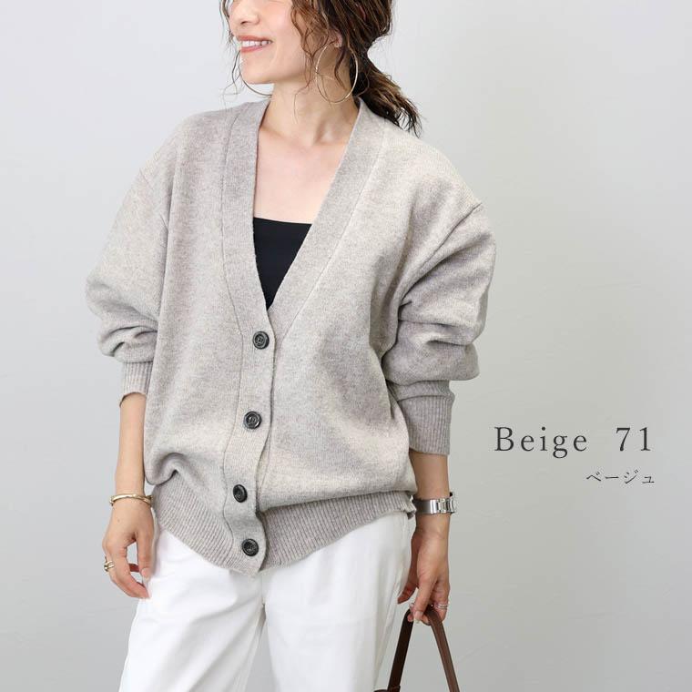 まんちゃん　WGカーディガン フィッシャーマンズリブ Vネックカーディガン｜トゥモローランド
