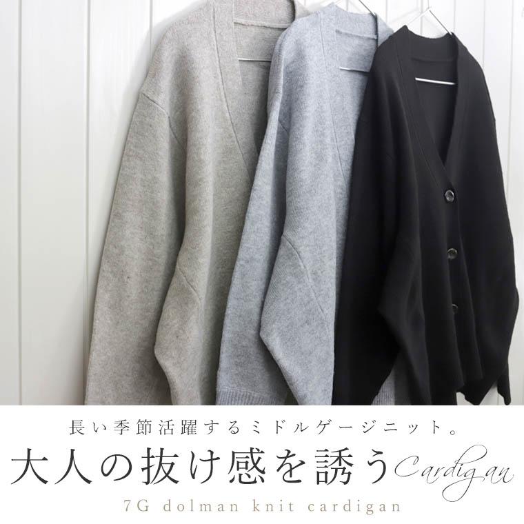 極美品✨ドゥーズィエムクラス　gentlenessカーディガン　羽織り　黒 MUSE de Deuxieme Classe(ミューズデドゥーズィエムクラス