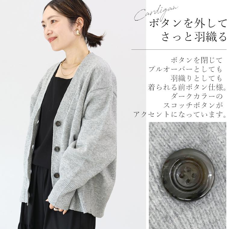 Aletta vita カーディガン プルオーバー Vネック 羽織り