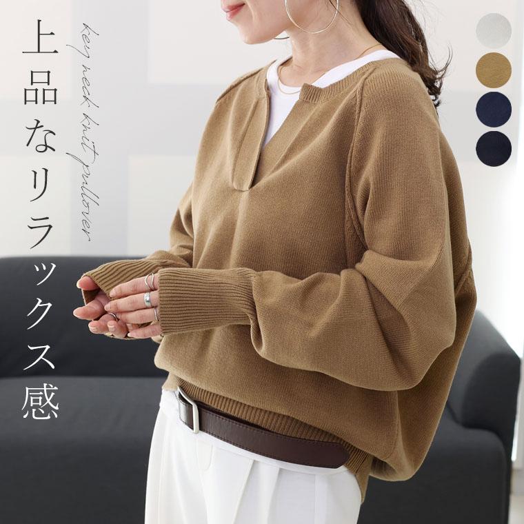 Aletta vita トップス プルオーバー ニット キーネック ラグラン Aletta vita トップス プルオーバー ニット キーネック ラグラン