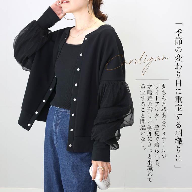 Aletta vita カーディガン プルオーバー 後ボタン シルバー