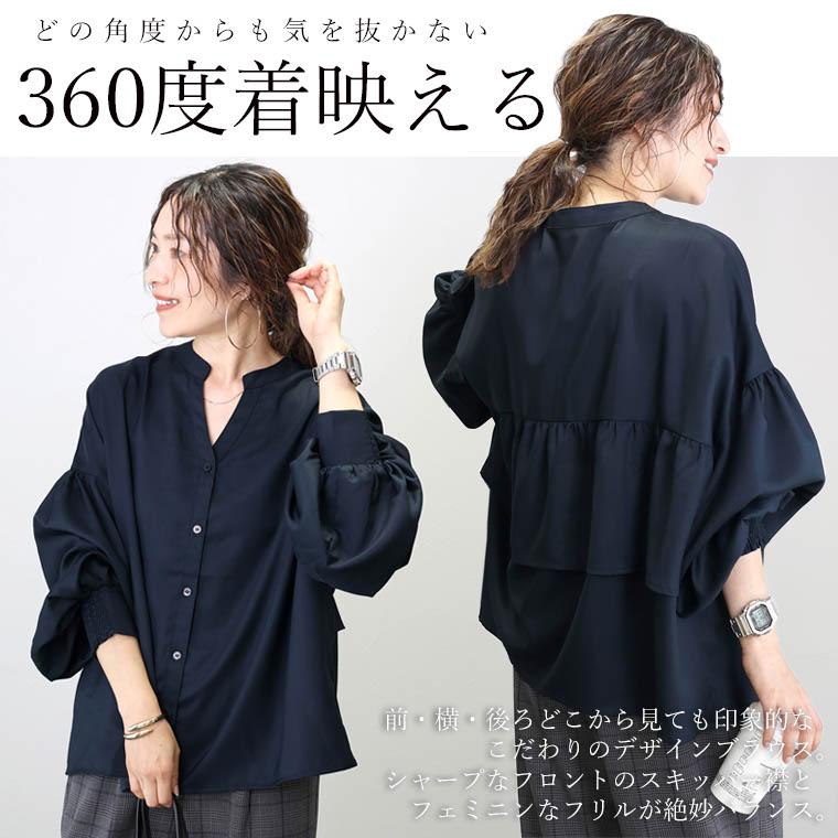 Aletta vita ブラウス バックフリル バックシャン ボリューム袖 Aletta vita ブラウス バックフリル バックシャン ボリューム袖