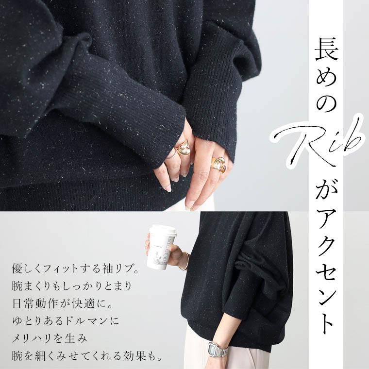 Aletta vita ニット ラメ ゆったり Vネック ボートネック Aletta vita ニット ラメ ゆったり Vネック ボートネック