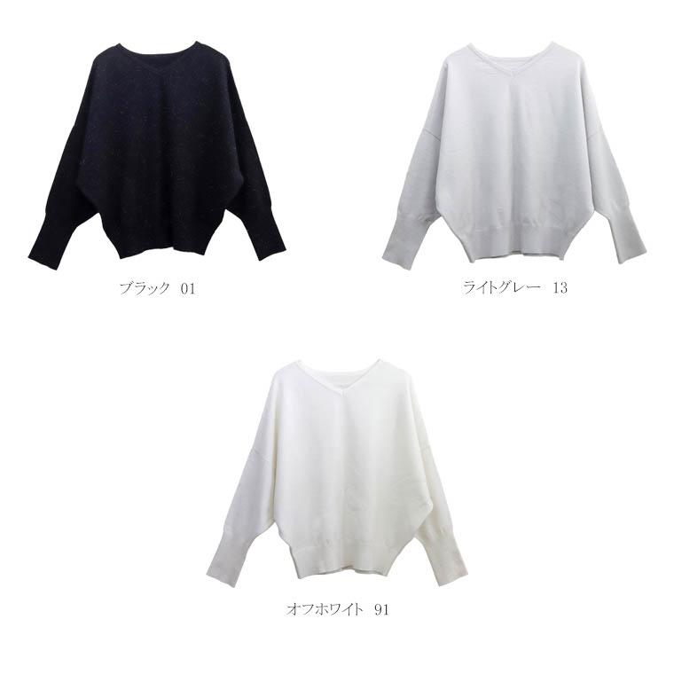 Aletta vita ニット ラメ ゆったり Vネック ボートネック Aletta vita ニット ラメ ゆったり Vネック ボートネック