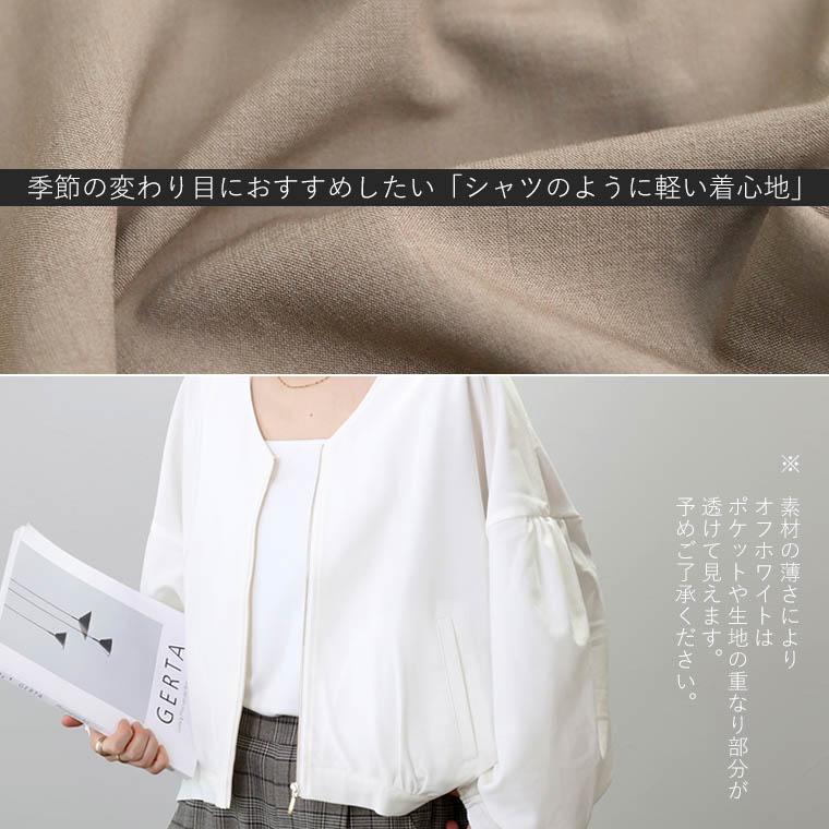 Aletta vita ブルゾン ライトアウター 羽織り ボリューム袖 Aletta vita ブルゾン ライトアウター 羽織り ボリューム袖