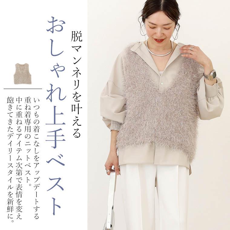 Aletta vita ベスト ニット Vネック 深V フェザー レイヤード Aletta vita ベスト ニット Vネック 深V フェザー レイヤード