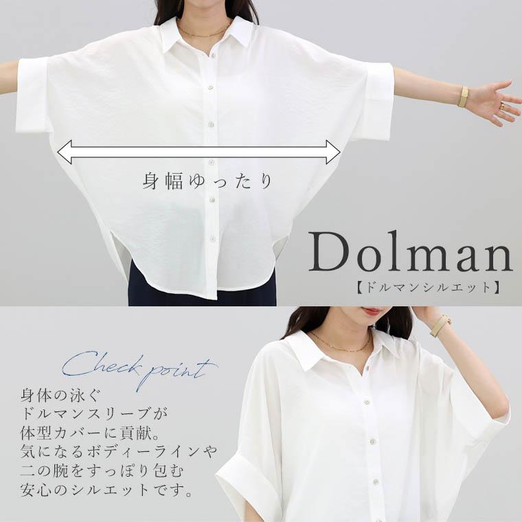 センソユニコ i+mu 半袖ブラウス　シャツ　上着　サイズ40 新品未使用 楽天市場】i mu(イムの通販