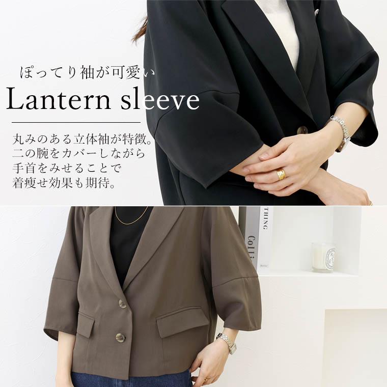 Aletta vita 爆買 ジャケット ライトアウター 羽織り 7分袖