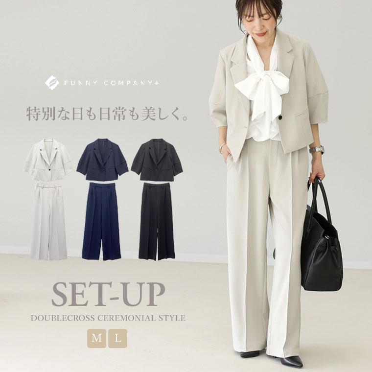 Aletta vita セットアップ ジャケット パンツ ダブルクロス 卒入式