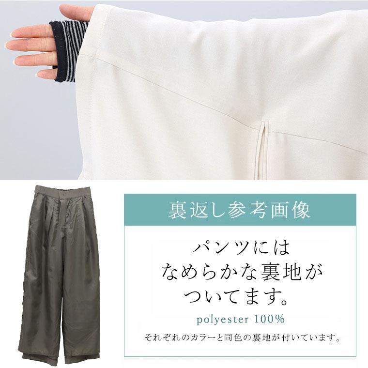 Aletta vita 爆買 セットアップ ジャケット パンツ 杢調ツイル