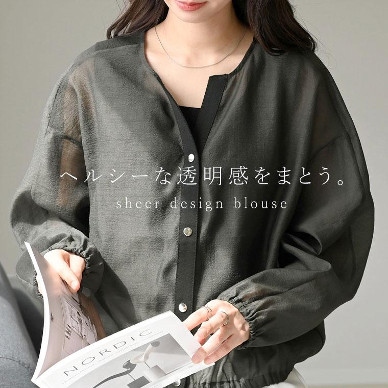 あんバター　#2075　新品　ブラウス　フリーサイズ　黒　３枚 AMBIDEX Store △〇lasew ギャザーブラウス(F キナリ): FLAT-cic