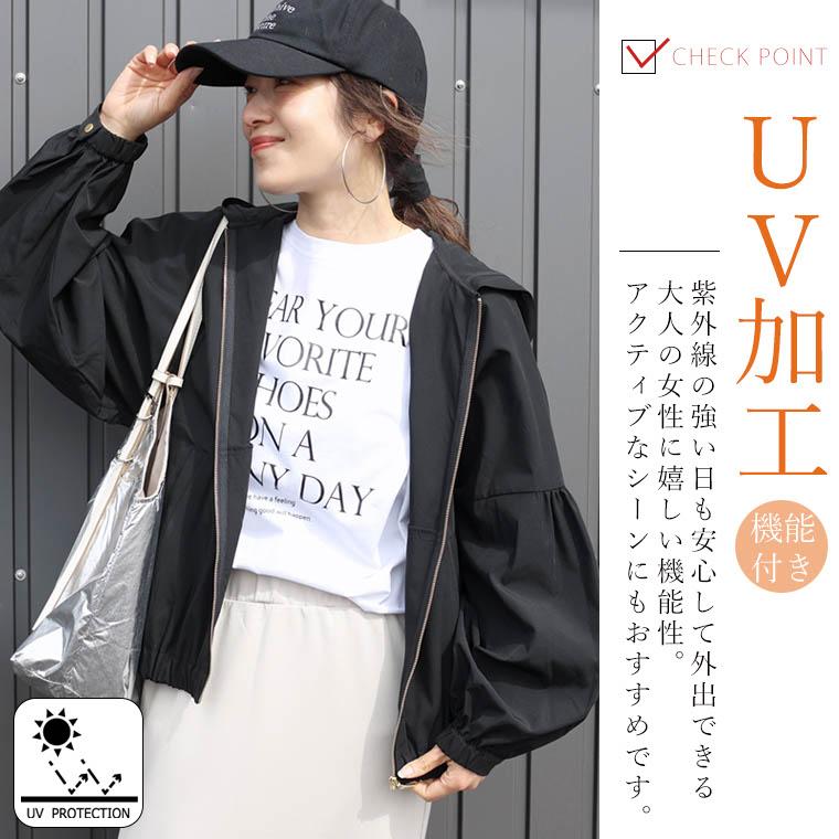 Aletta vita パーカー ライトアウター ブルゾン 紫外線対策