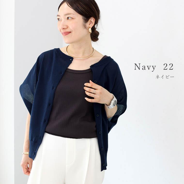 Aletta vita ニット サマーニット シアー ドルマン 体型カバー Aletta vita ニット サマーニット シアー ドルマン 体型カバー