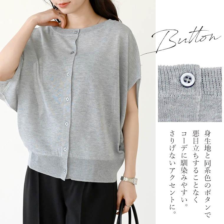 Aletta vita ニット サマーニット シアー ドルマン 体型カバー Aletta vita ニット サマーニット シアー ドルマン 体型カバー