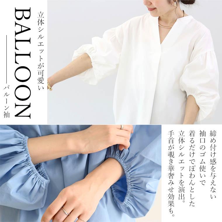 日本製day'sバックギャザーシャツ　新品未使用！８部袖 SUN VALLEY 日本製品染ボイルギャザー8分袖シャツ｜ナチュラル