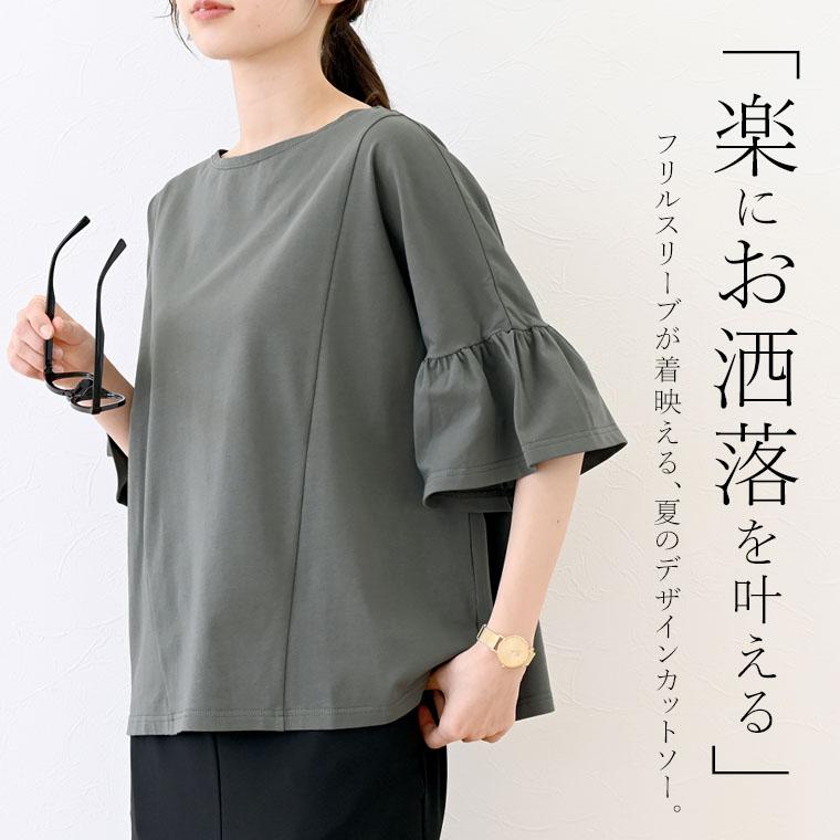 新品未使用タグ付き　viviano フリル　プルオーバースウェット　グリーン系 新品未使用タグ付き viviano フリル プルオーバースウェット