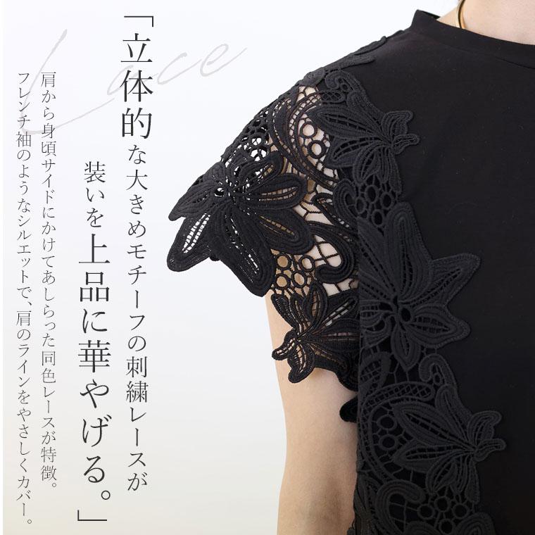 Aletta vita カットソー ノースリーブ レース 刺繍 クルーネック